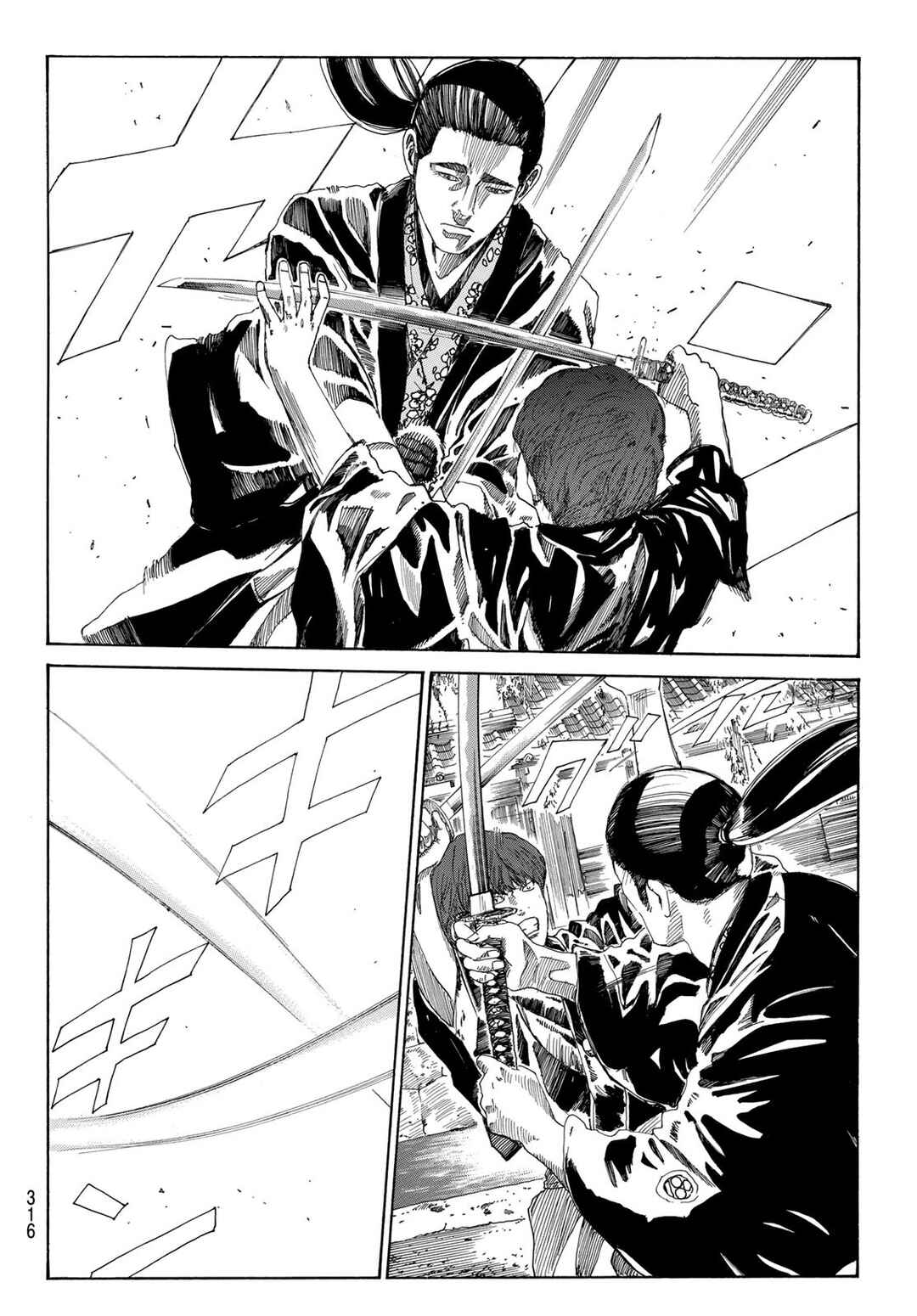 Chapter 15 - Page 5