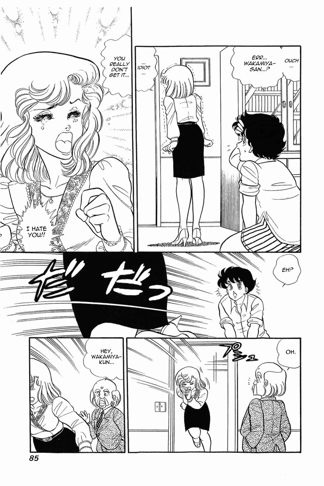 Chapter 12 - Page 9