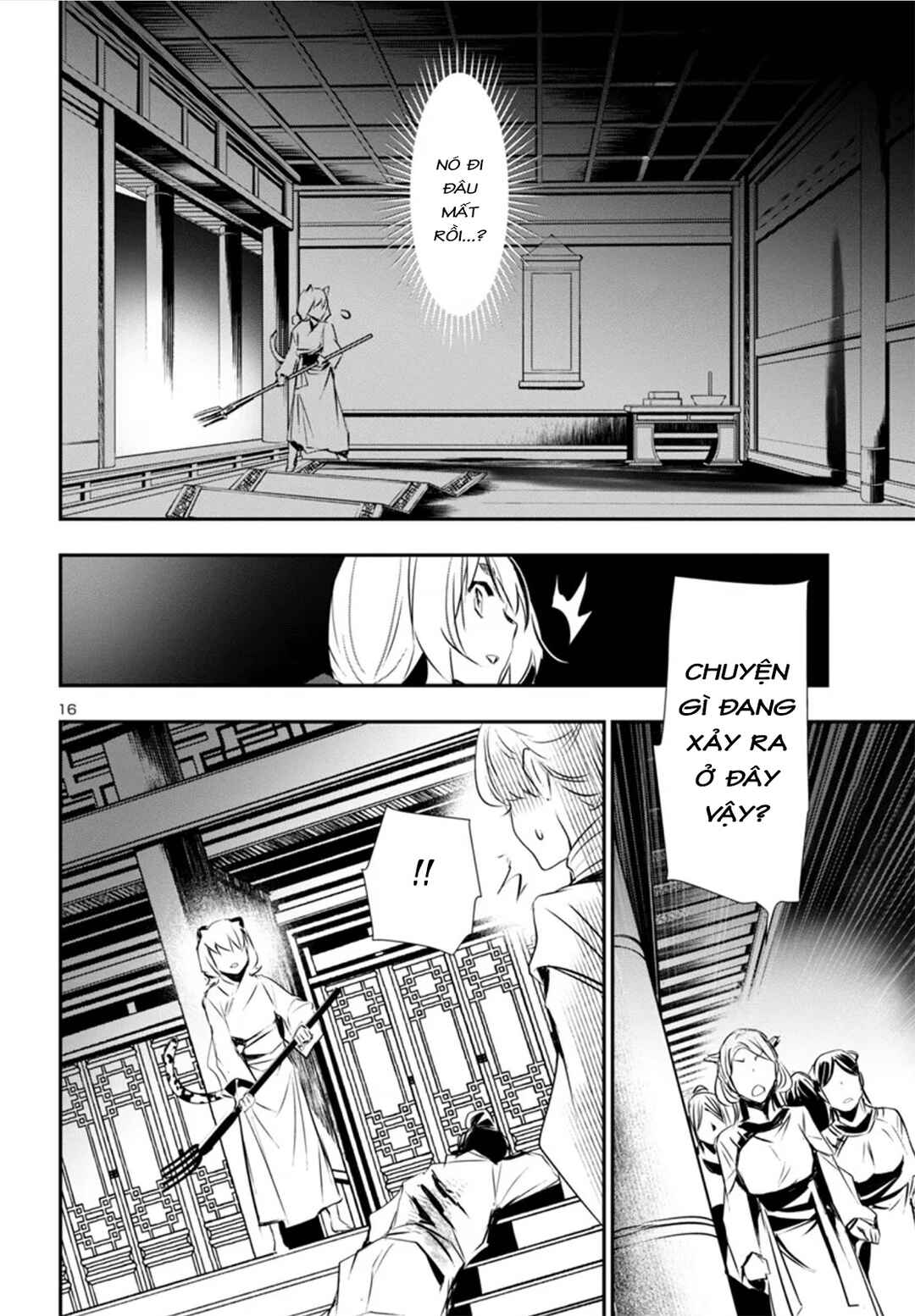 Chapter 82 - Page 18