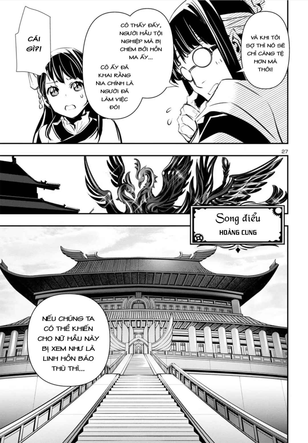 Chapter 82 - Page 29