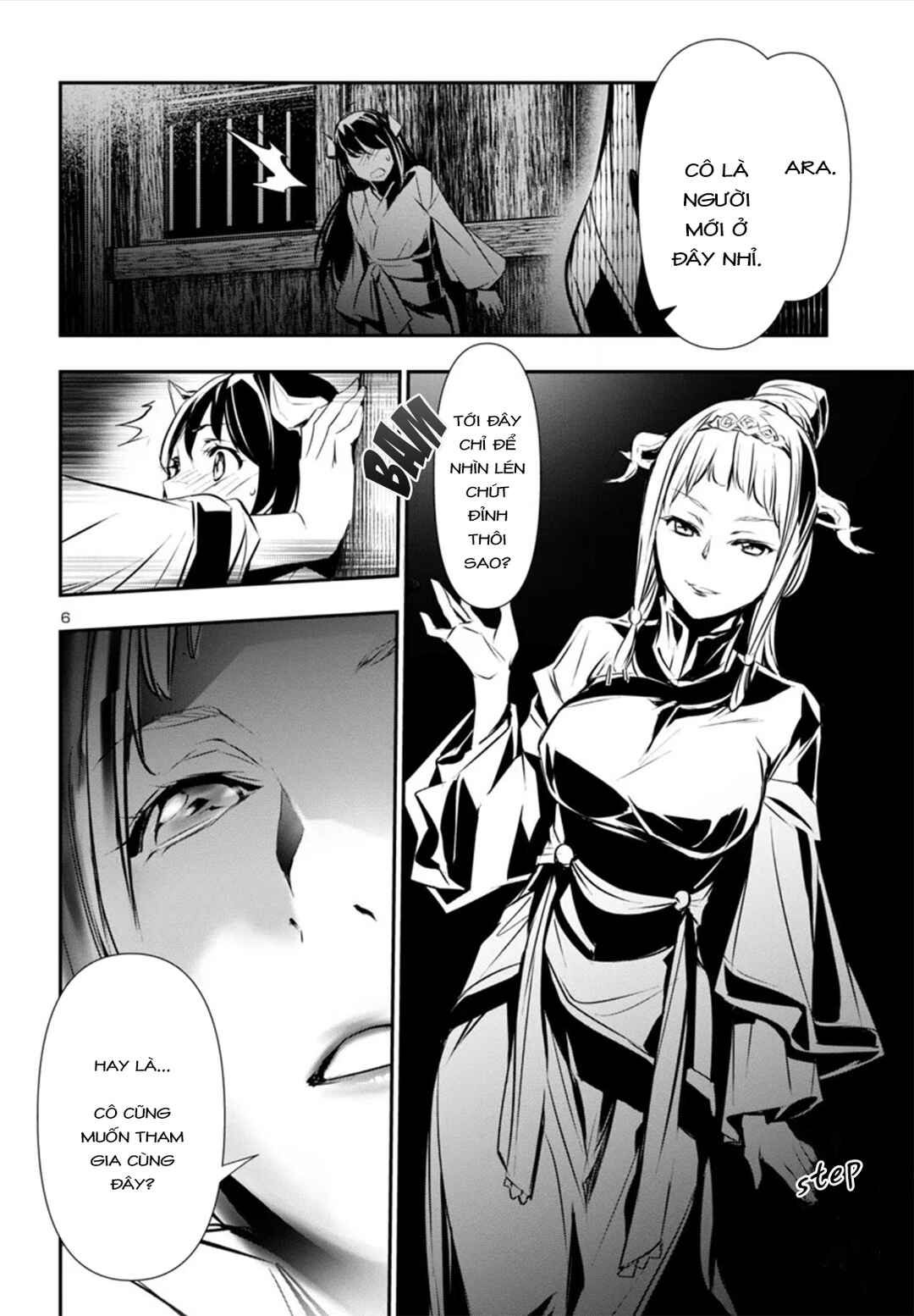 Chapter 82 - Page 8