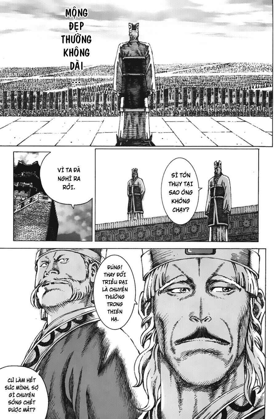 Chapter 80 - Page 6