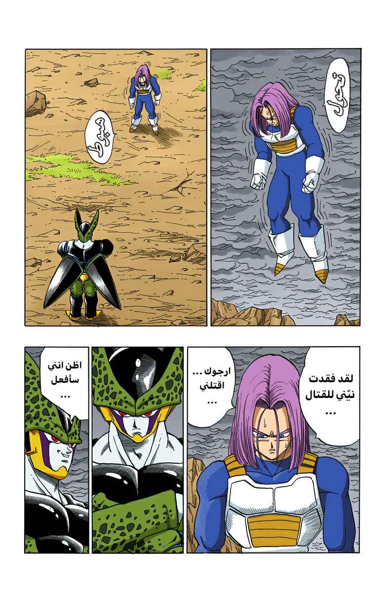 Chapter 388 - Page 3