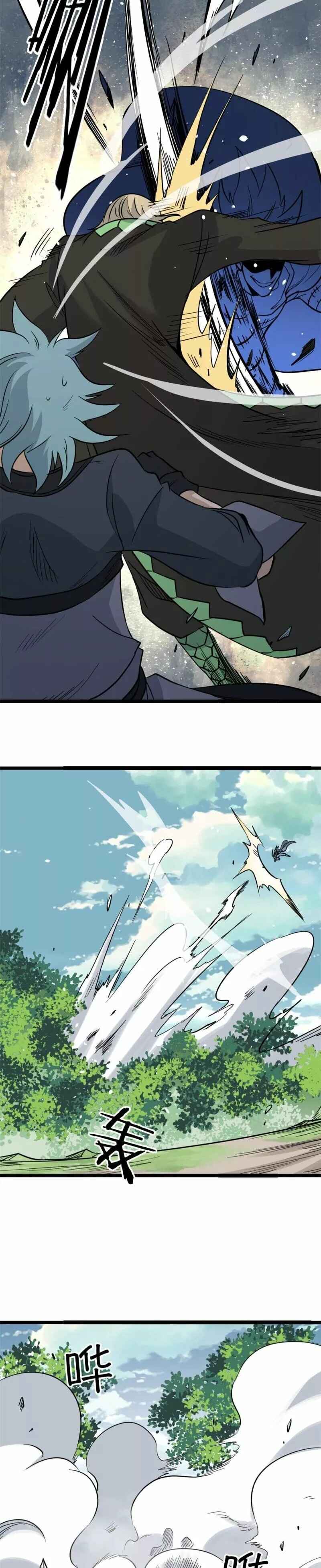 Chapter 128 - Page 19