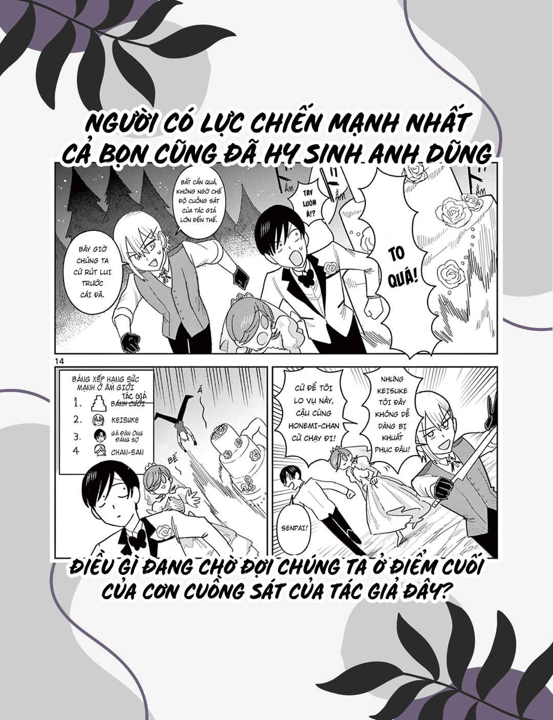 Chapter 35 - Page 28