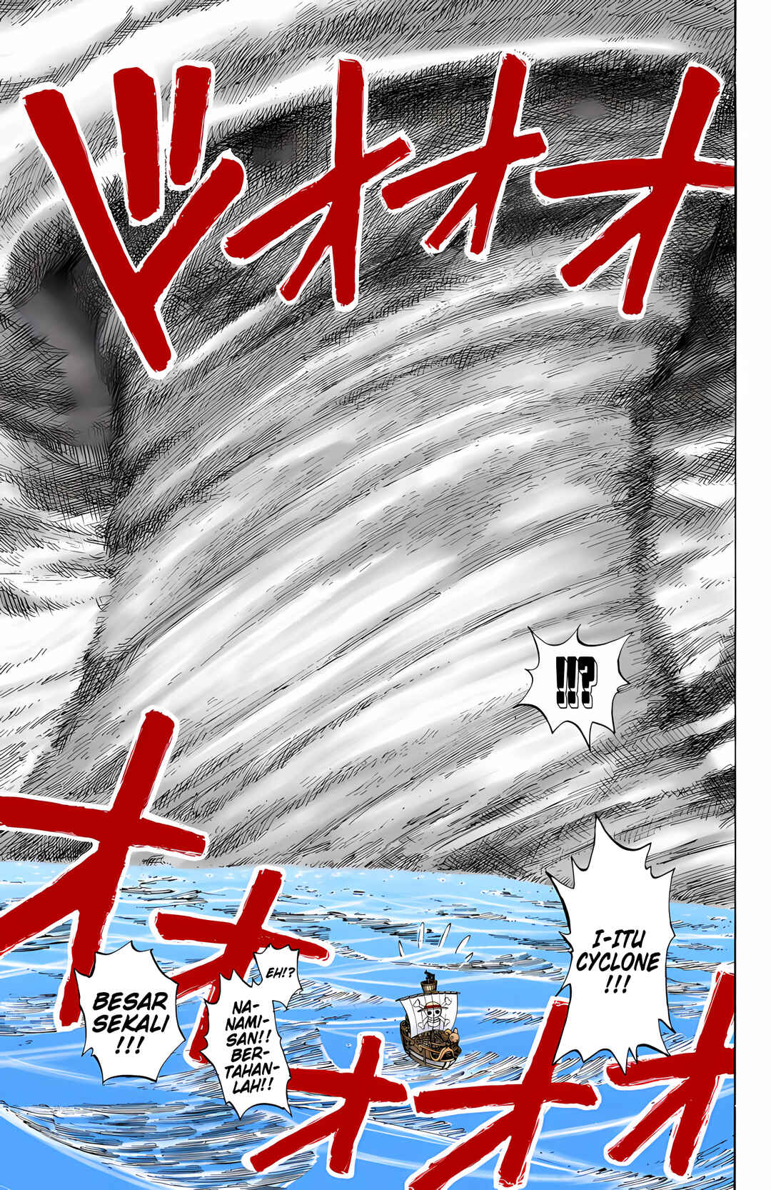 Chapter 130 - Page 17