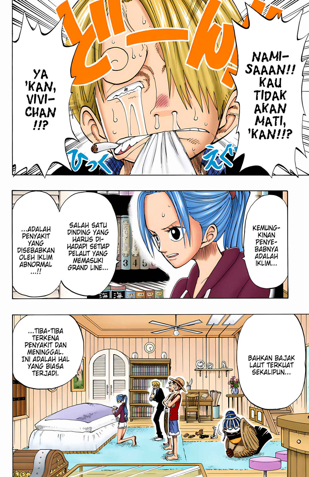 Chapter 130 - Page 2