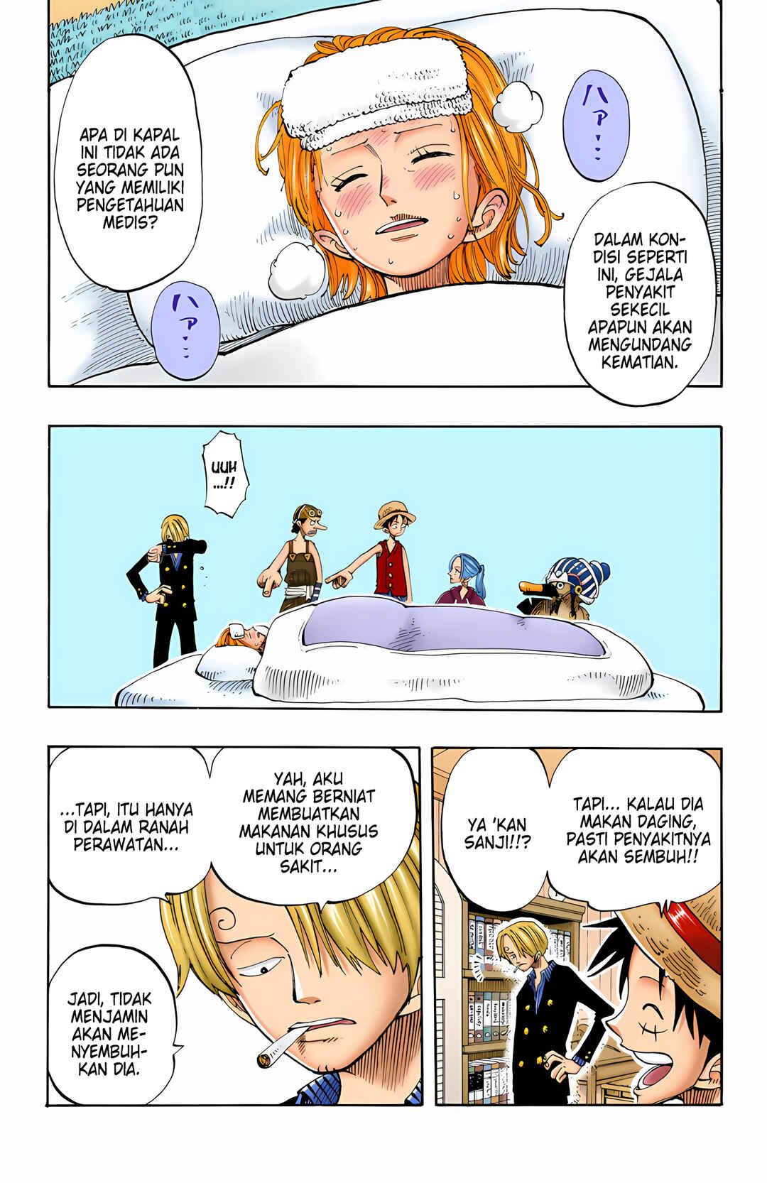 Chapter 130 - Page 3