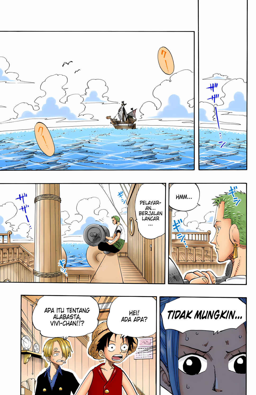 Chapter 130 - Page 7