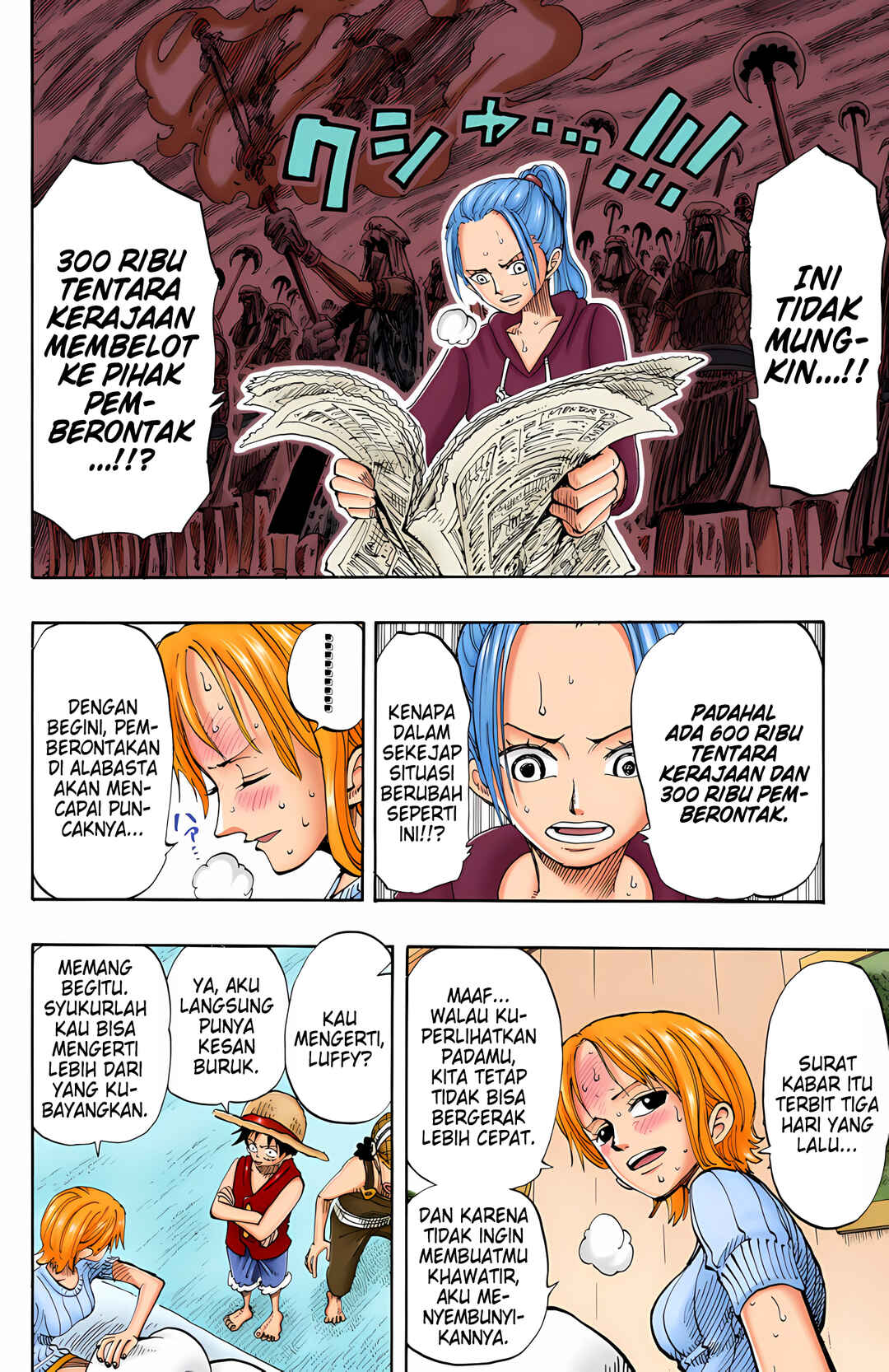 Chapter 130 - Page 8