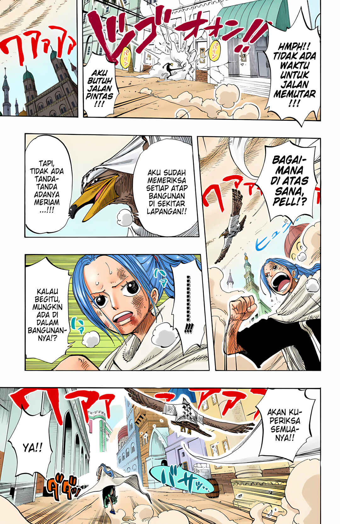 Chapter 202 - Page 11