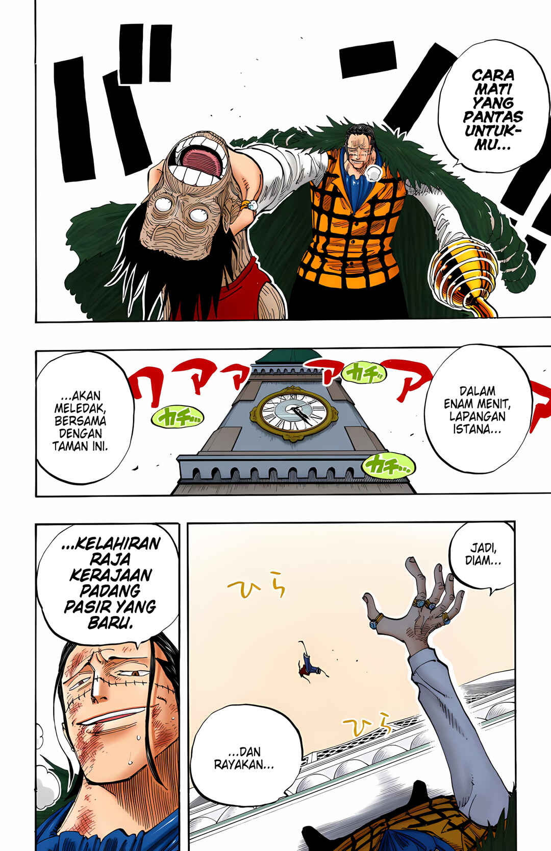 Chapter 202 - Page 2