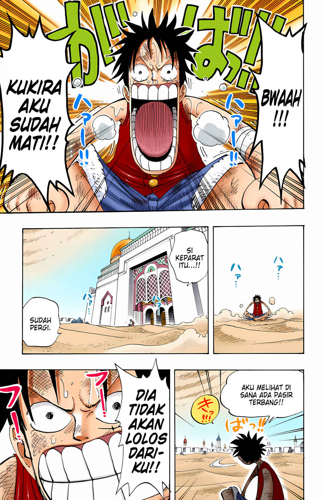 Chapter 202 - Page 5