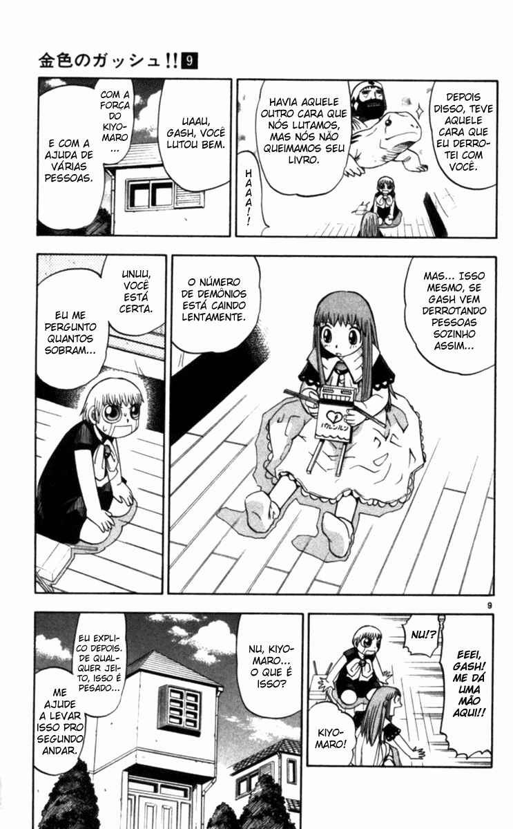 Chapter 83 - Page 10