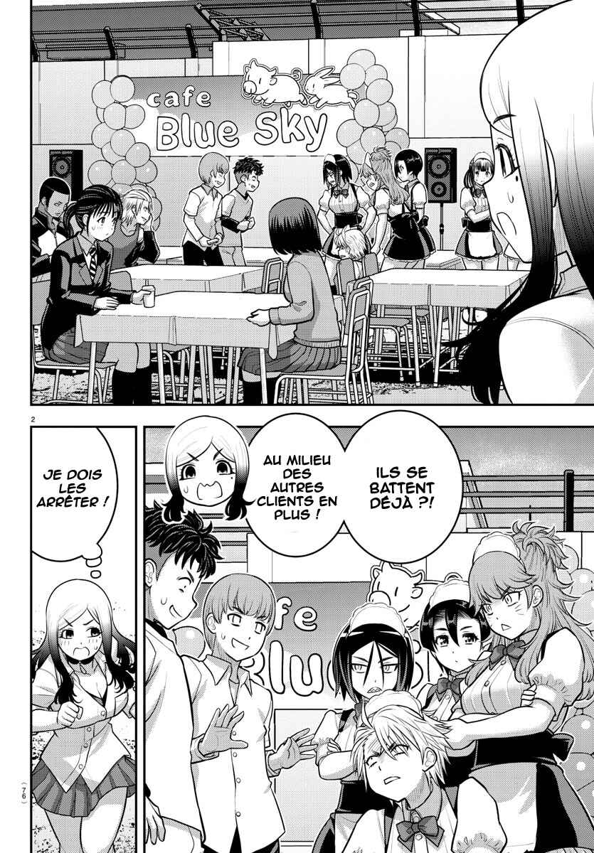 Chapter 204 - Page 4