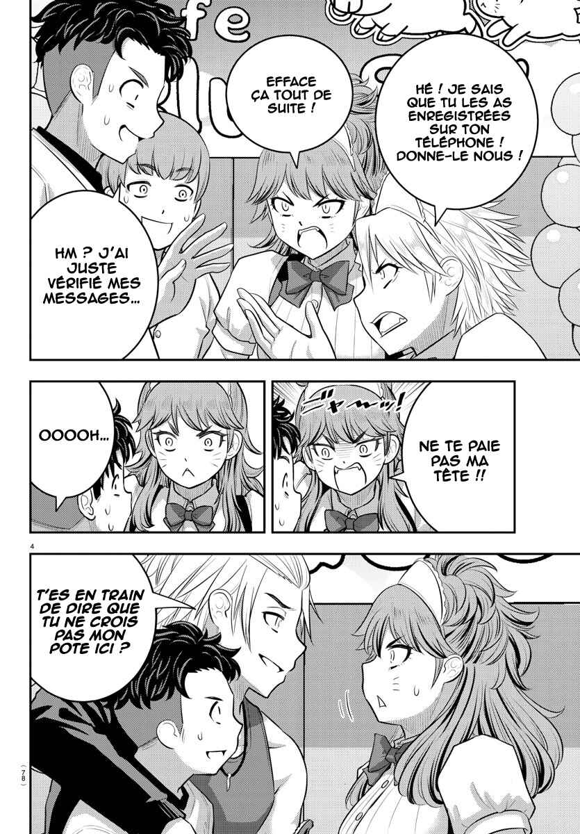 Chapter 204 - Page 6