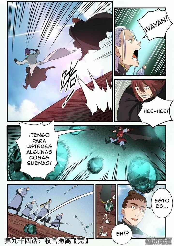 Chapter 94 - Page 17