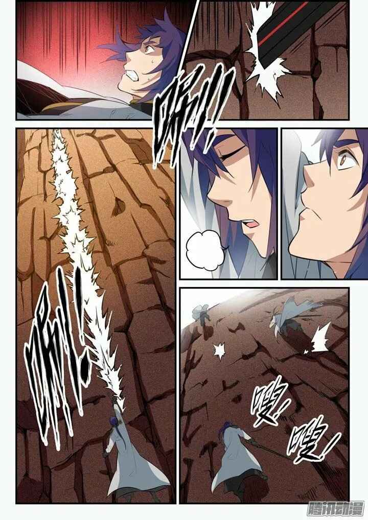 Chapter 94 - Page 9