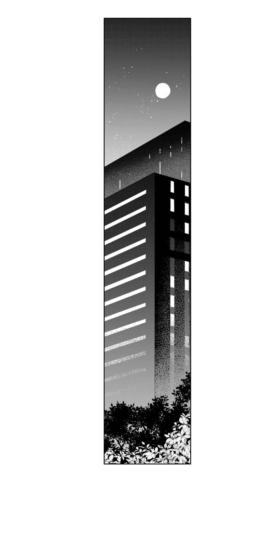 Chapter 2 - Page 3
