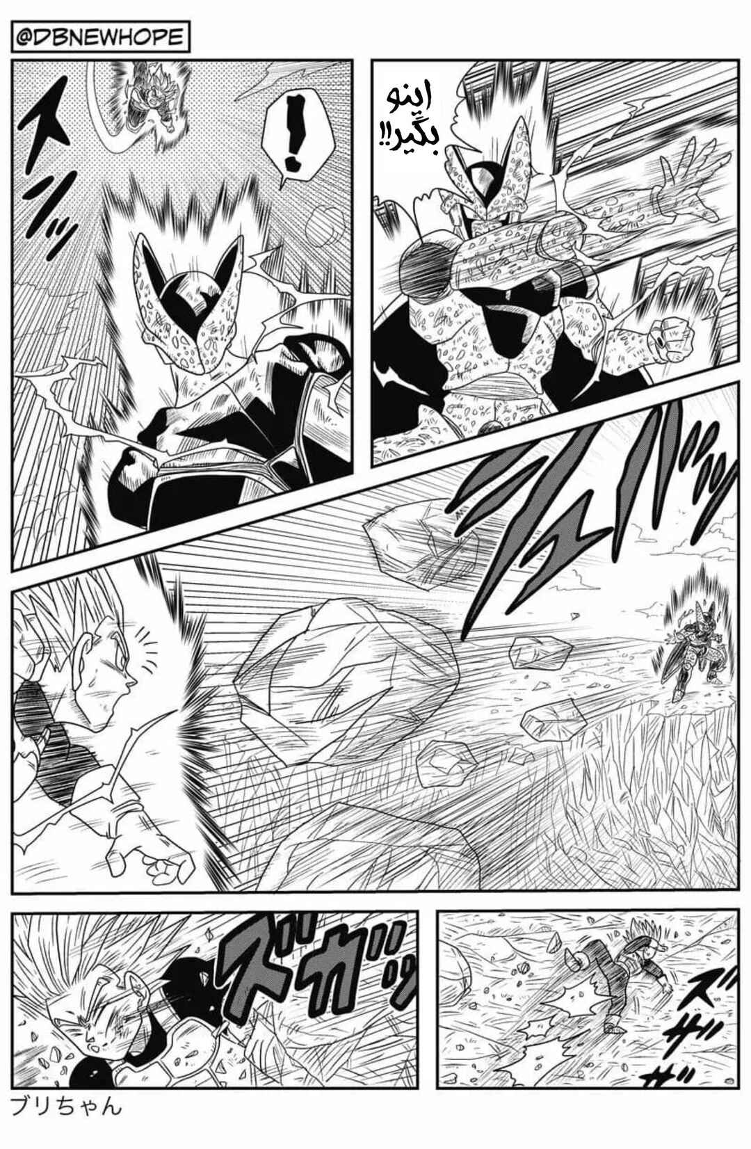 Chapter 7 - Page 40