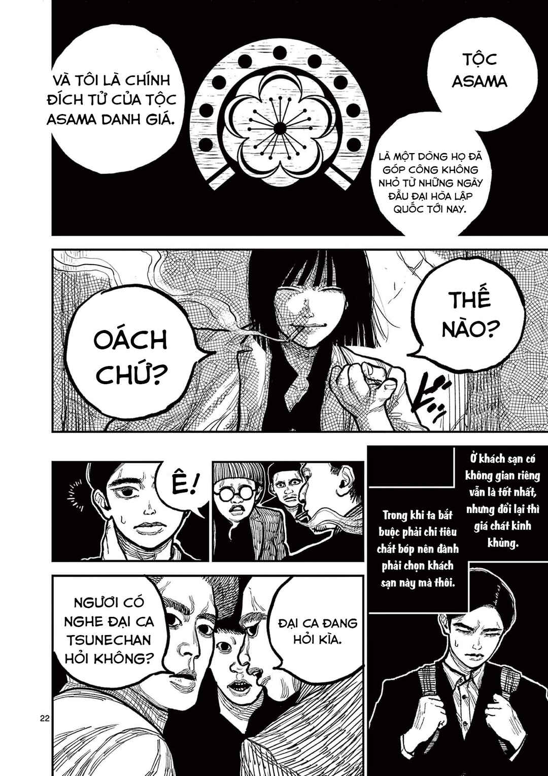 Chapter 2 - Page 22