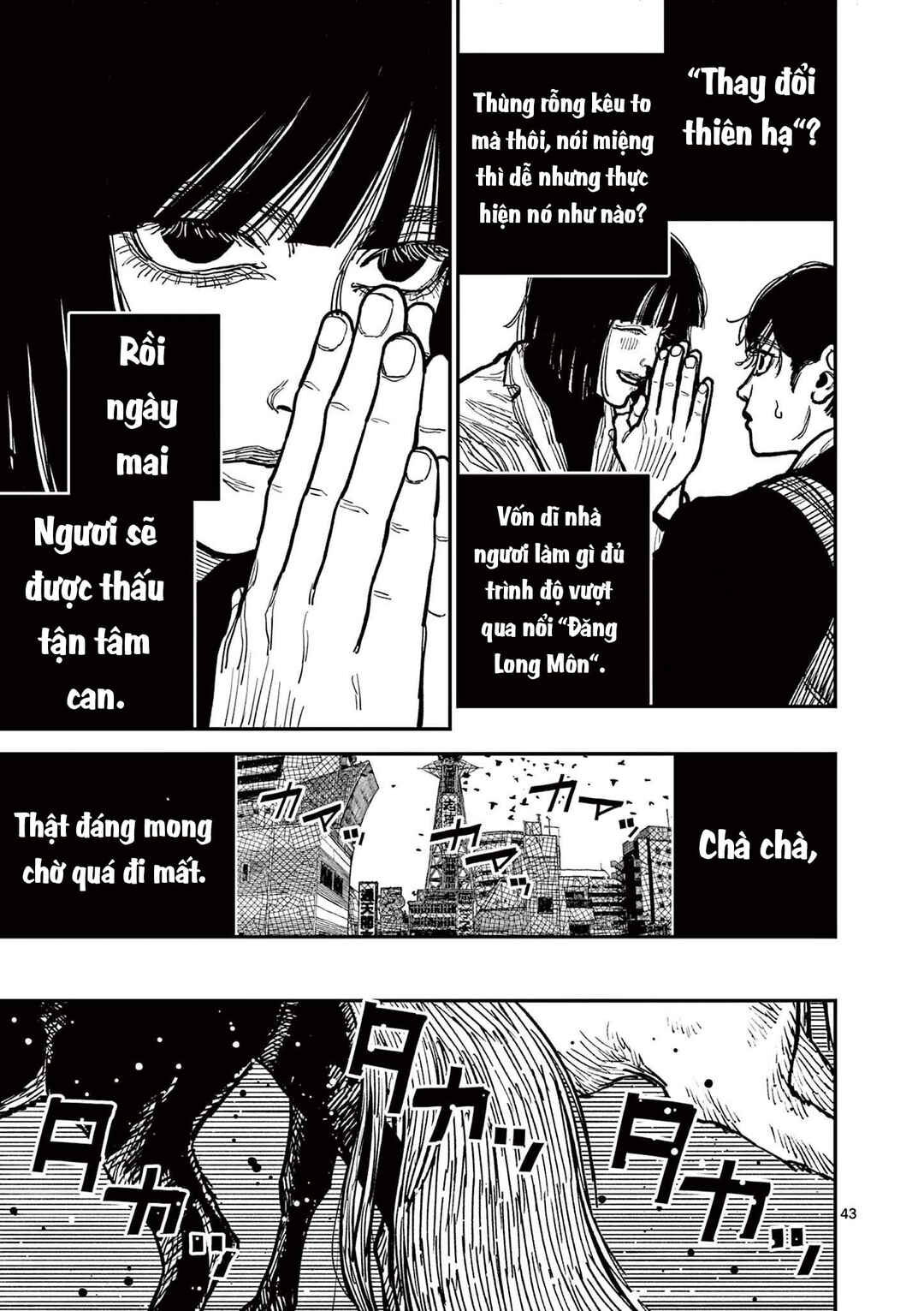 Chapter 2 - Page 43