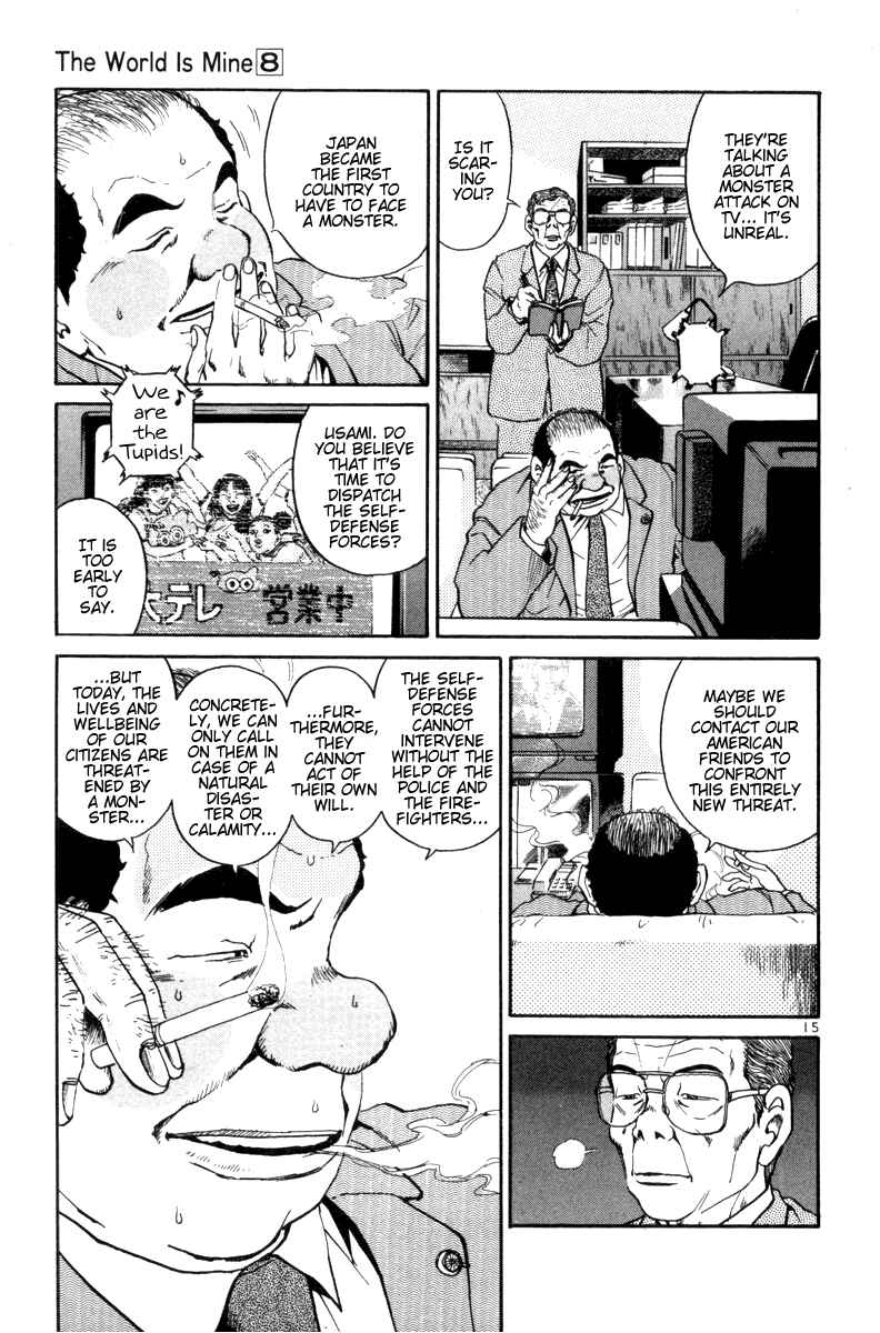 Chapter 83 - Page 14