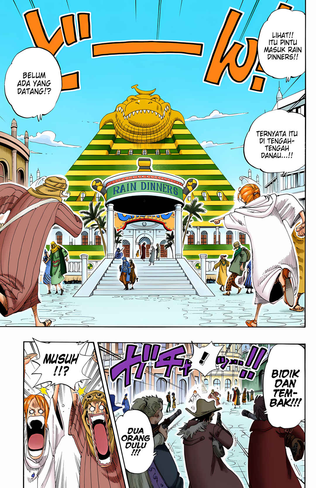 Chapter 168 - Page 17