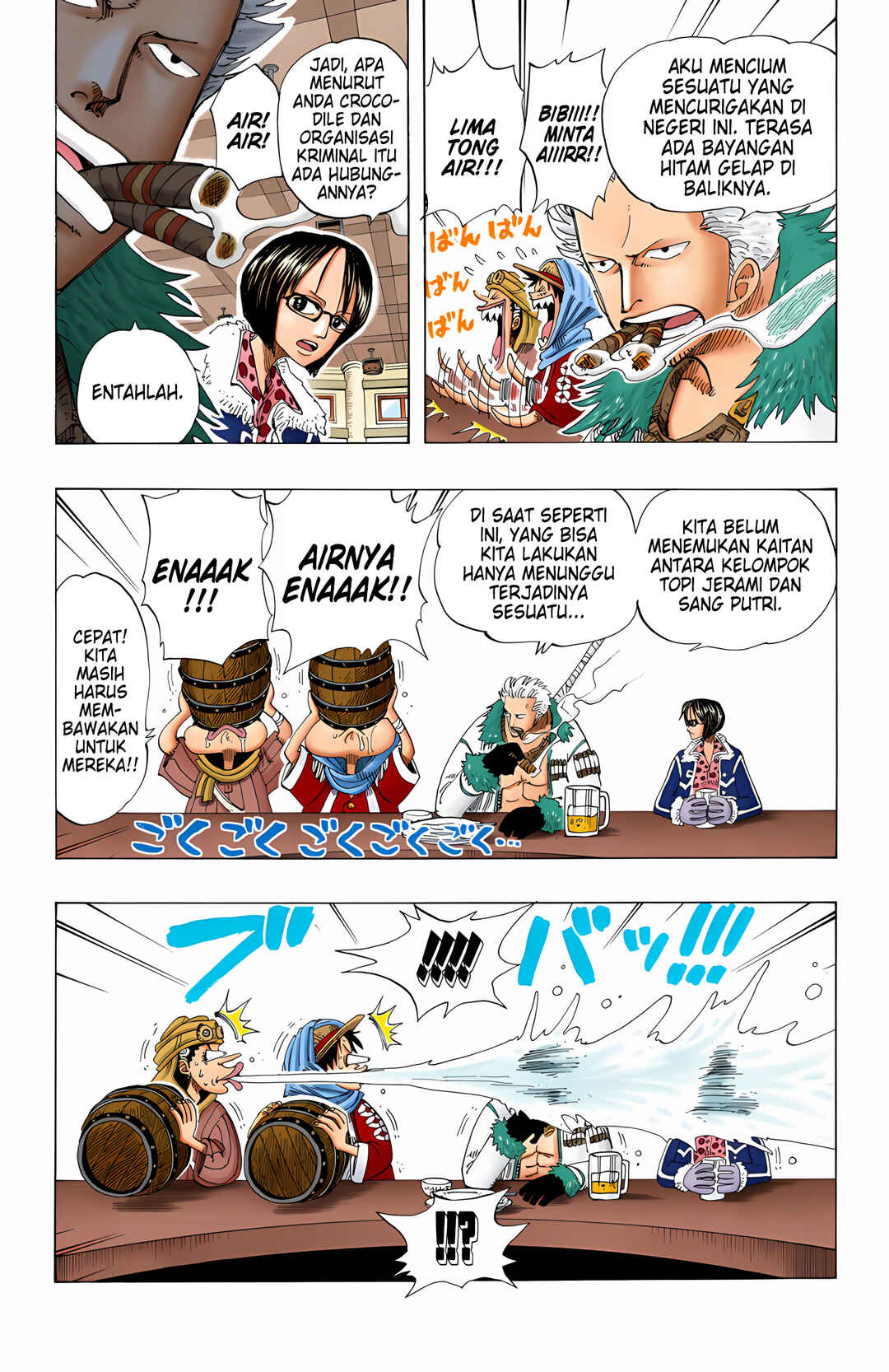 Chapter 168 - Page 7