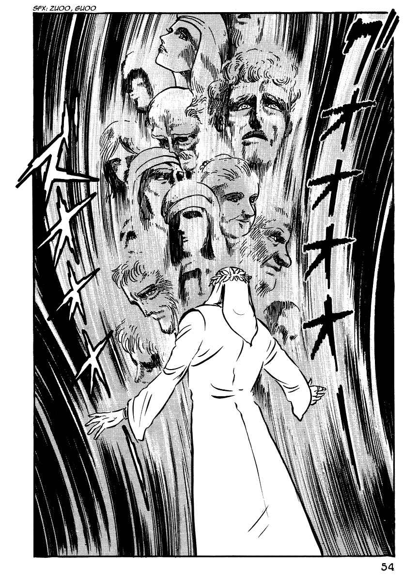 Chapter 3 - Page 4