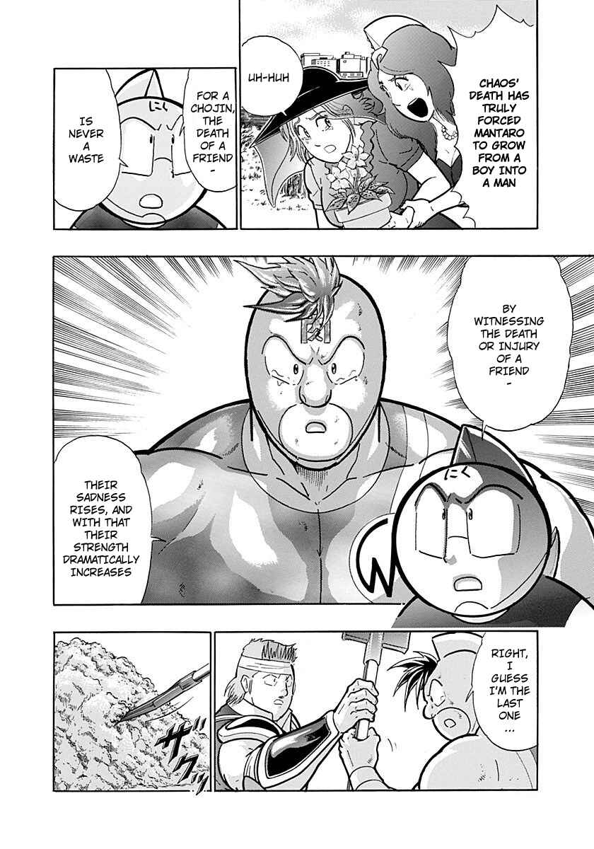 Chapter 263 - Page 2
