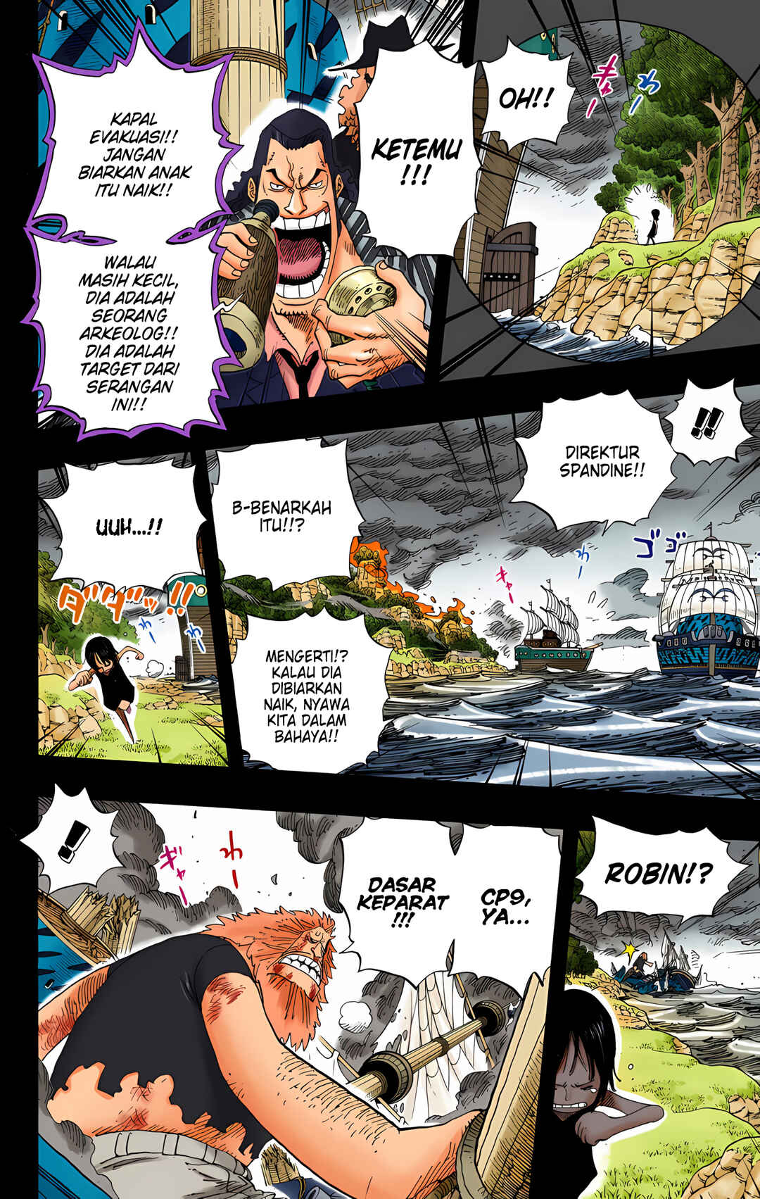 Chapter 397 - Page 8