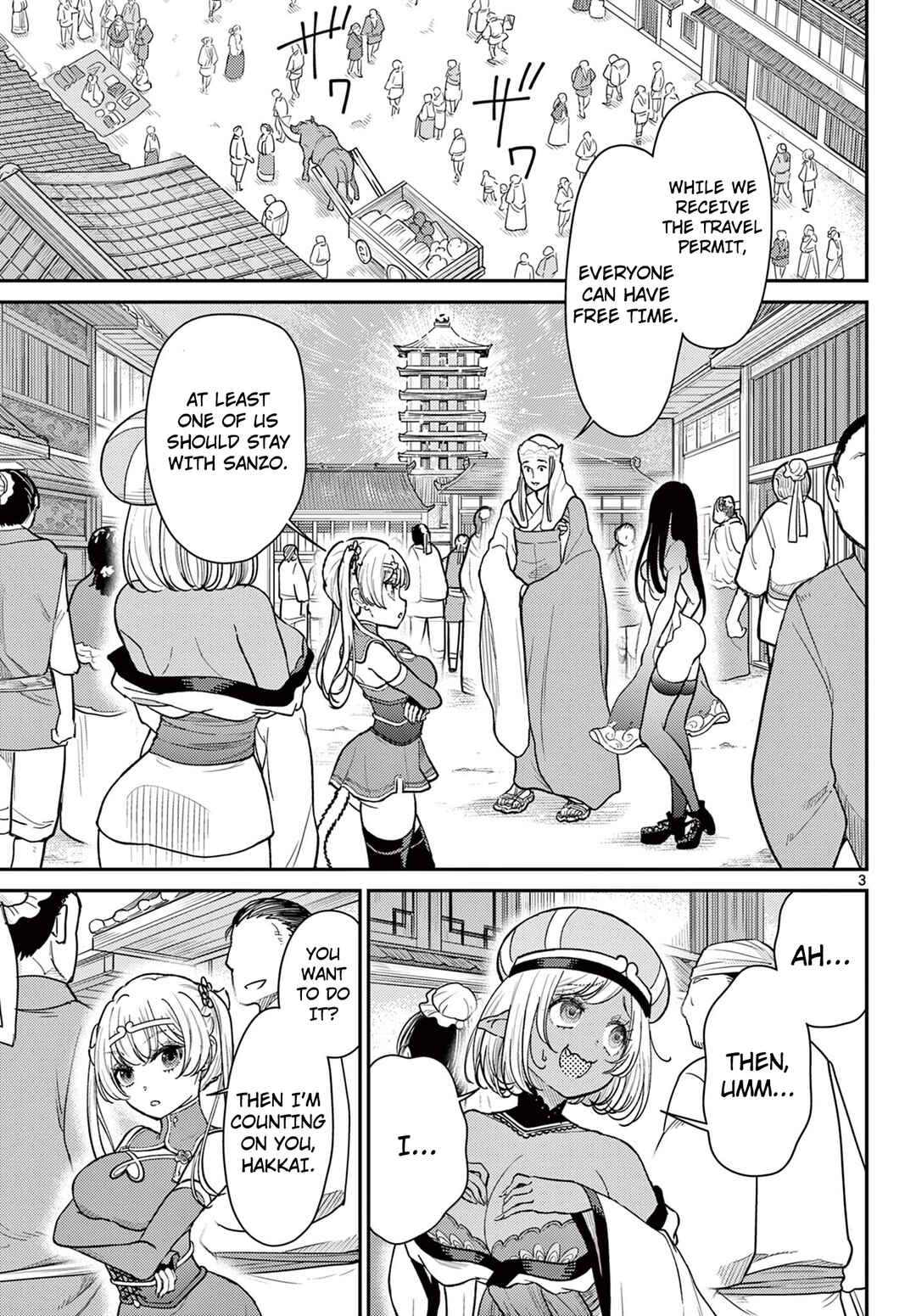Chapter 60 - Page 4