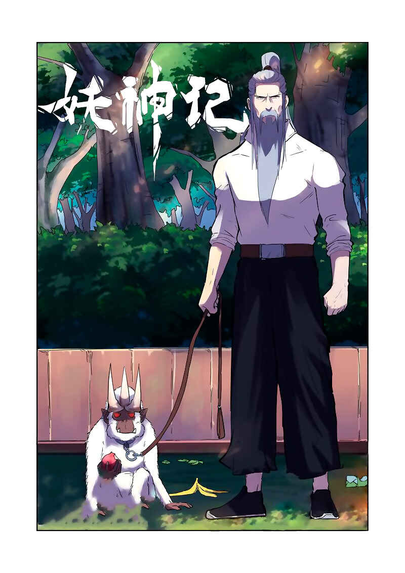 Chapter 185 - Page 2