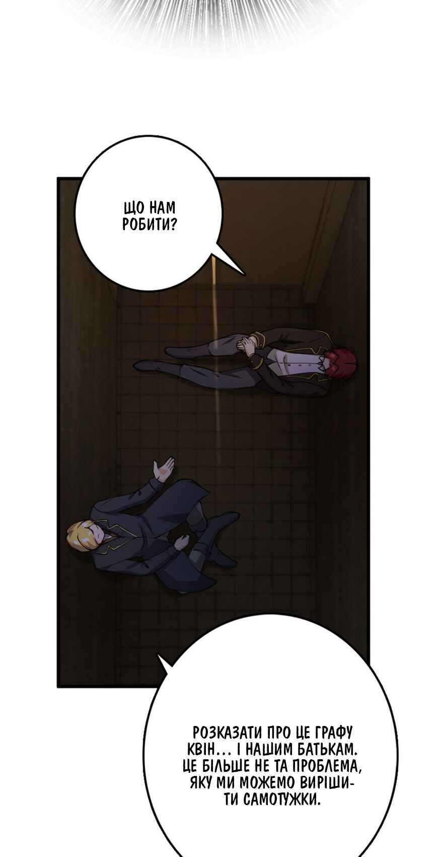 Chapter 334 - Page 21