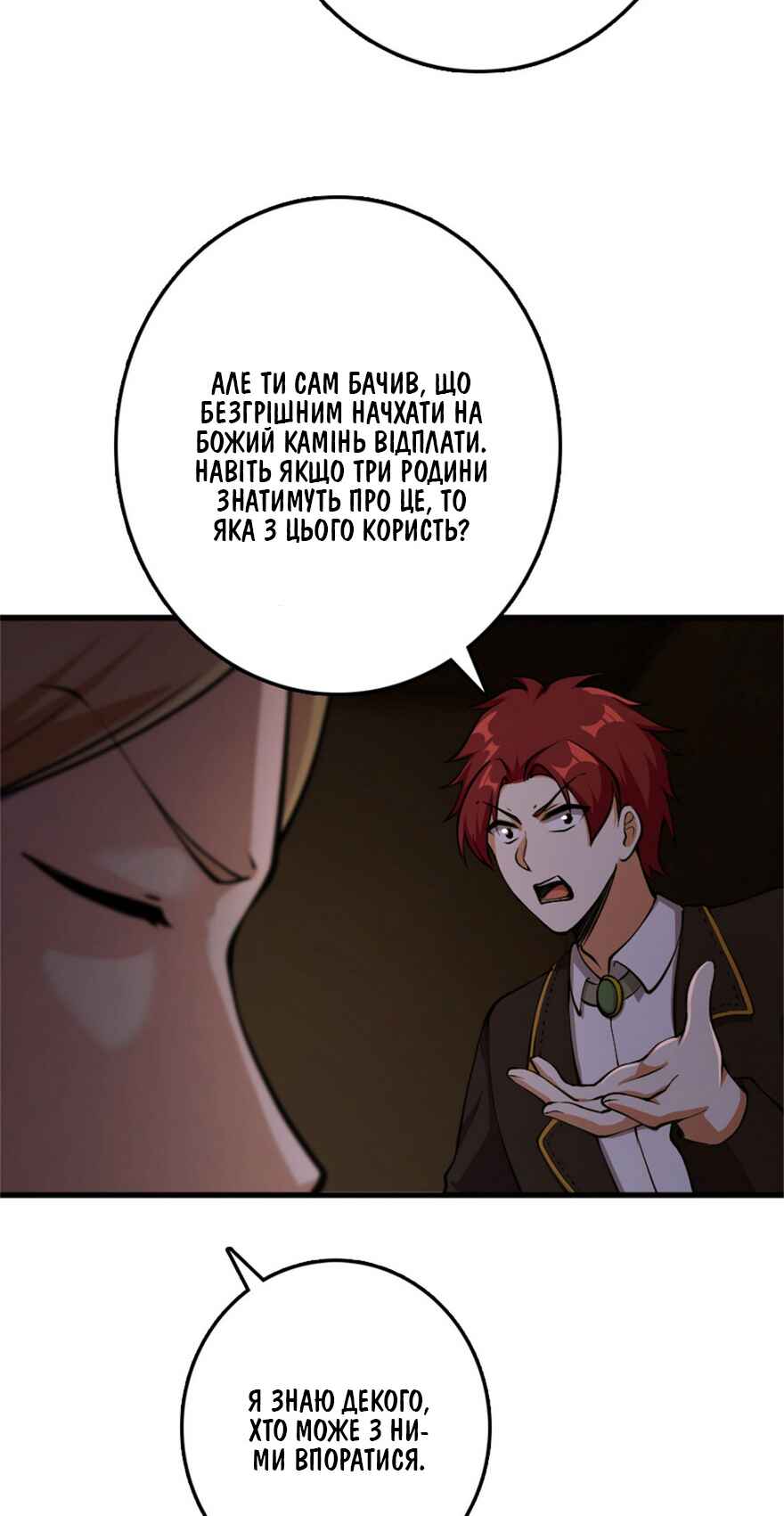Chapter 334 - Page 22