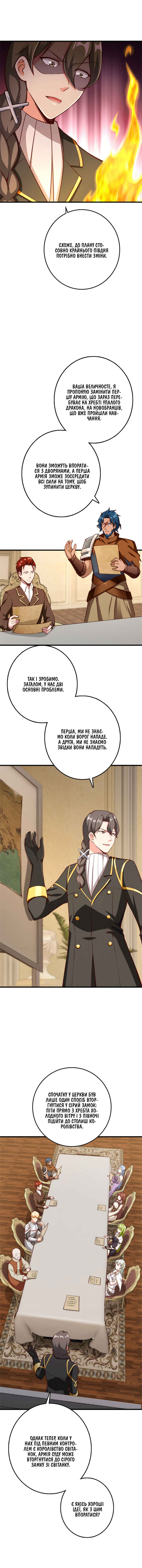Chapter 334 - Page 28
