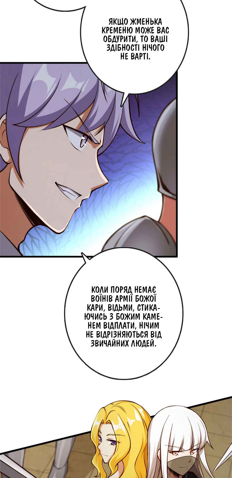 Chapter 334 - Page 4
