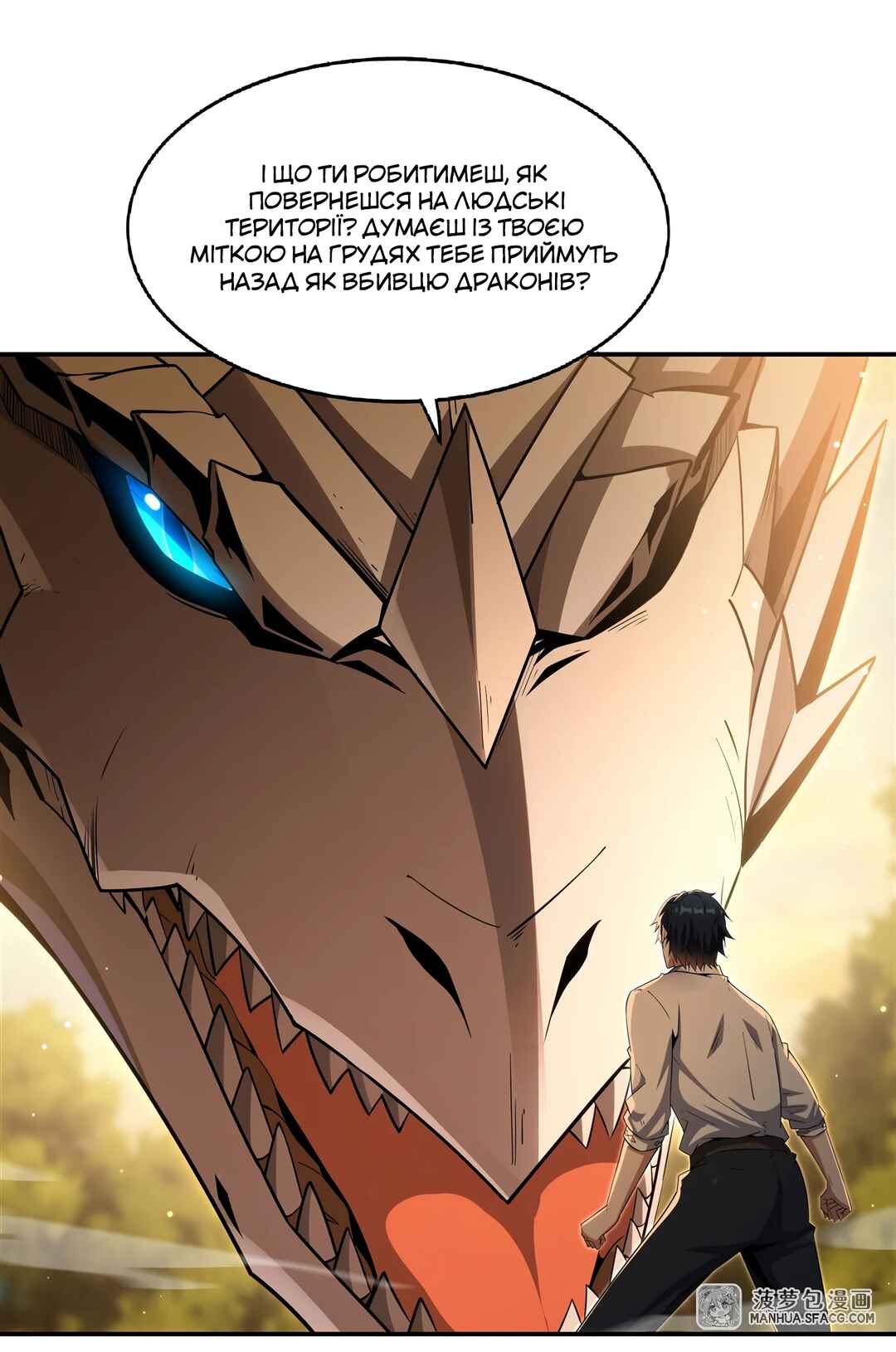 Chapter 3 - Page 35