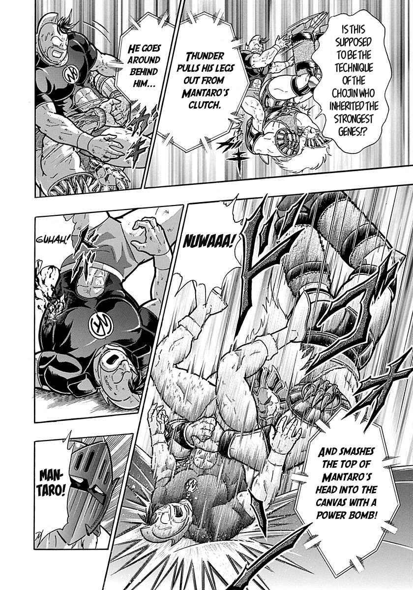 Chapter 291 - Page 8