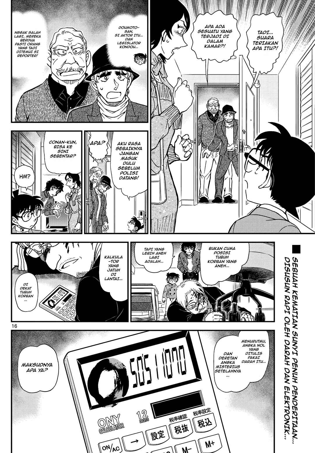 Chapter 1151 - Page 17