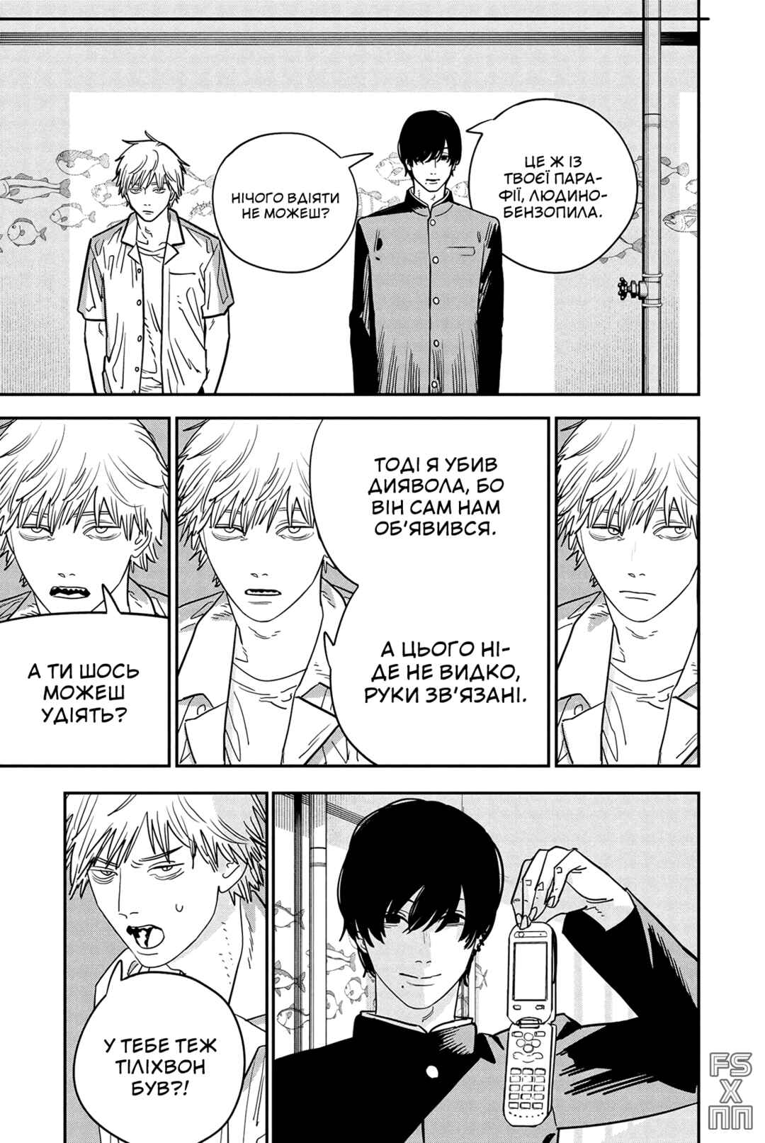 Chapter 115 - Page 6