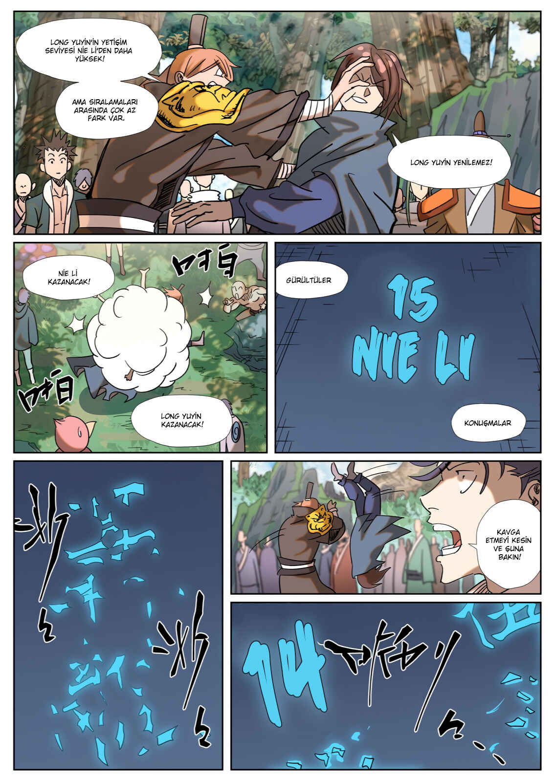 Chapter 314.5 - Page 6