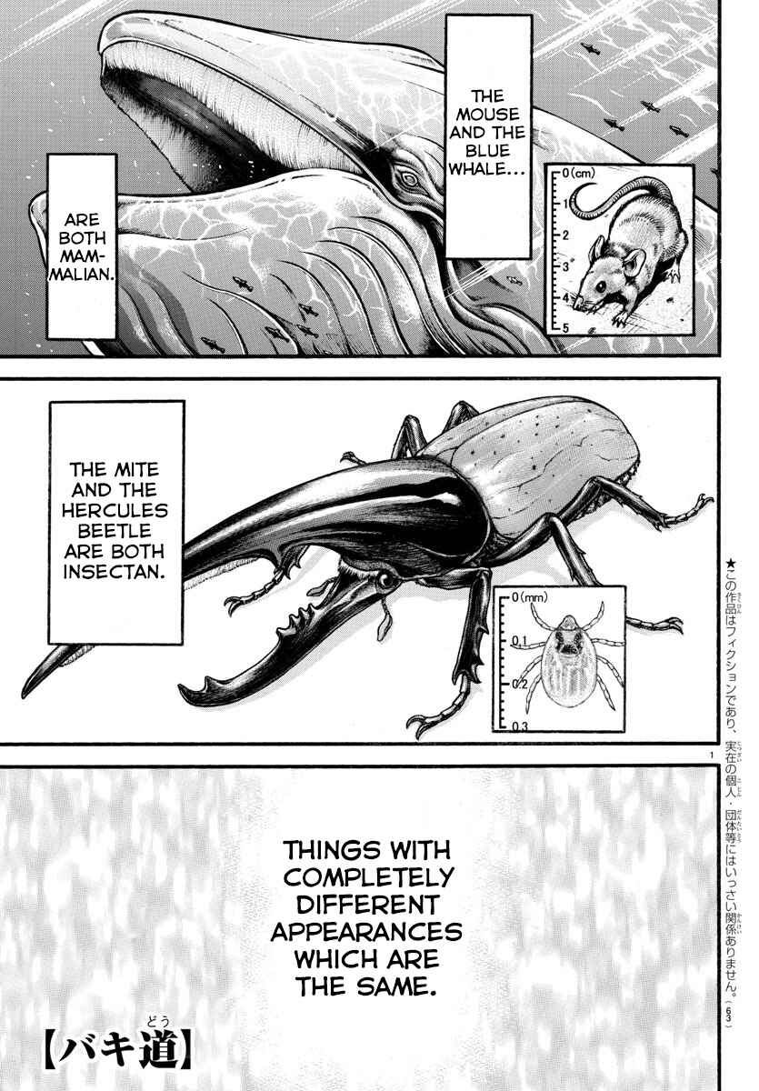 Chapter 17 - Page 1