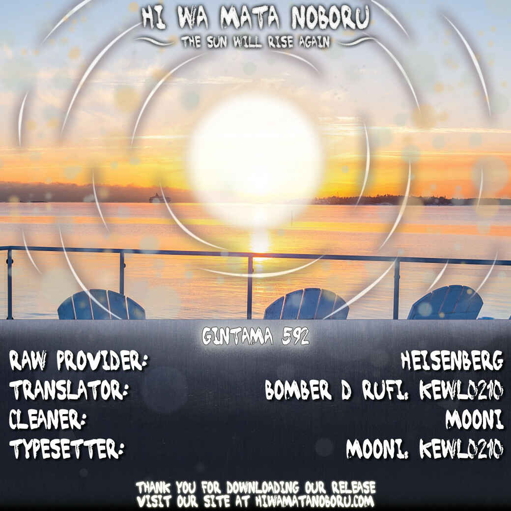 Chapter 592 - Page 2