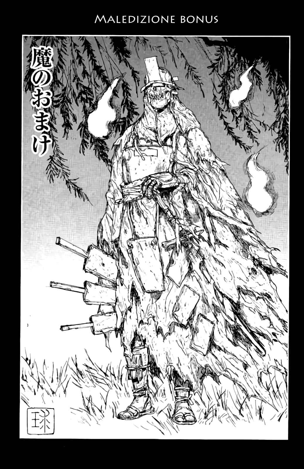 Chapter 155.5 - Page 1