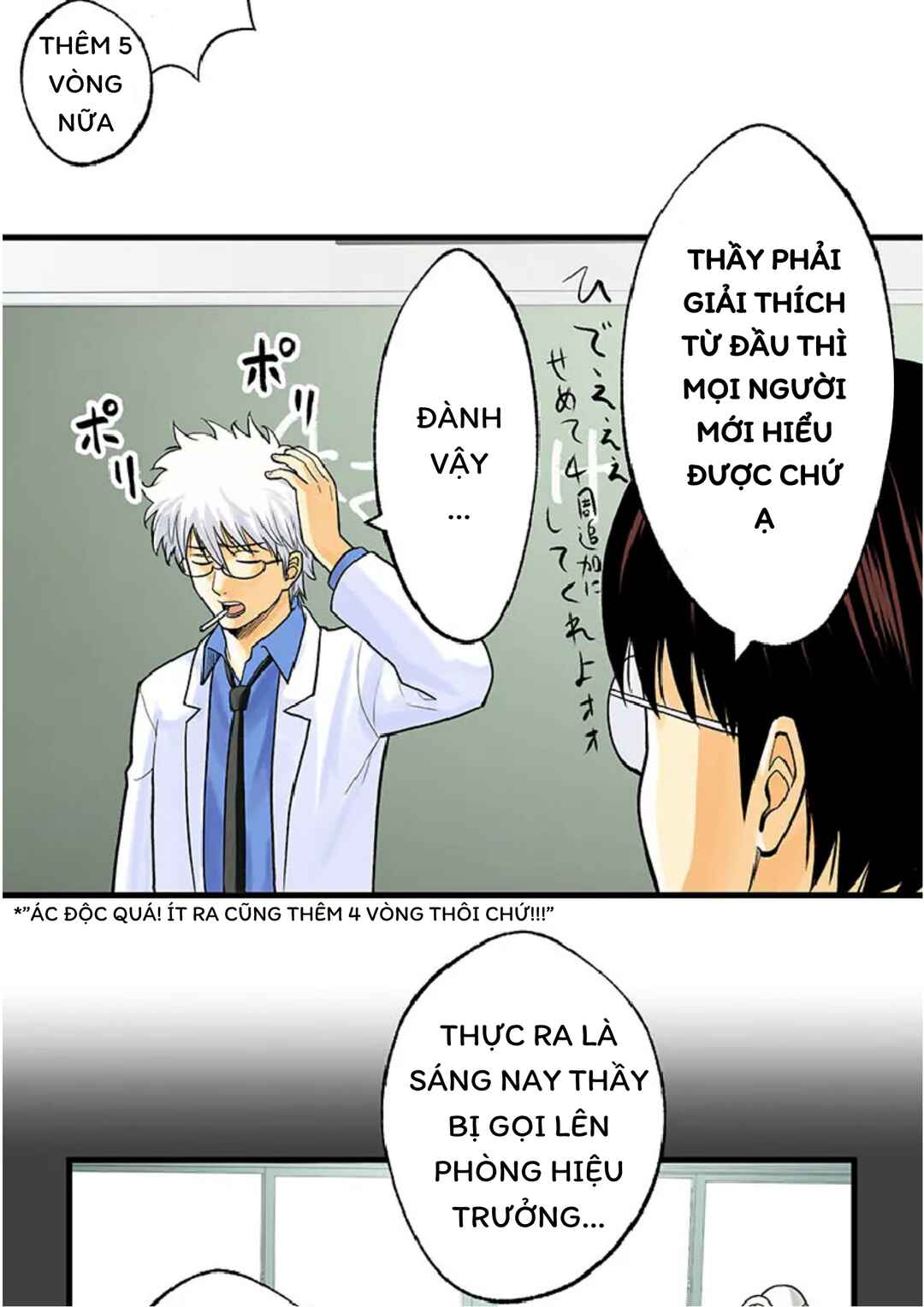 Chapter 1 - Page 57