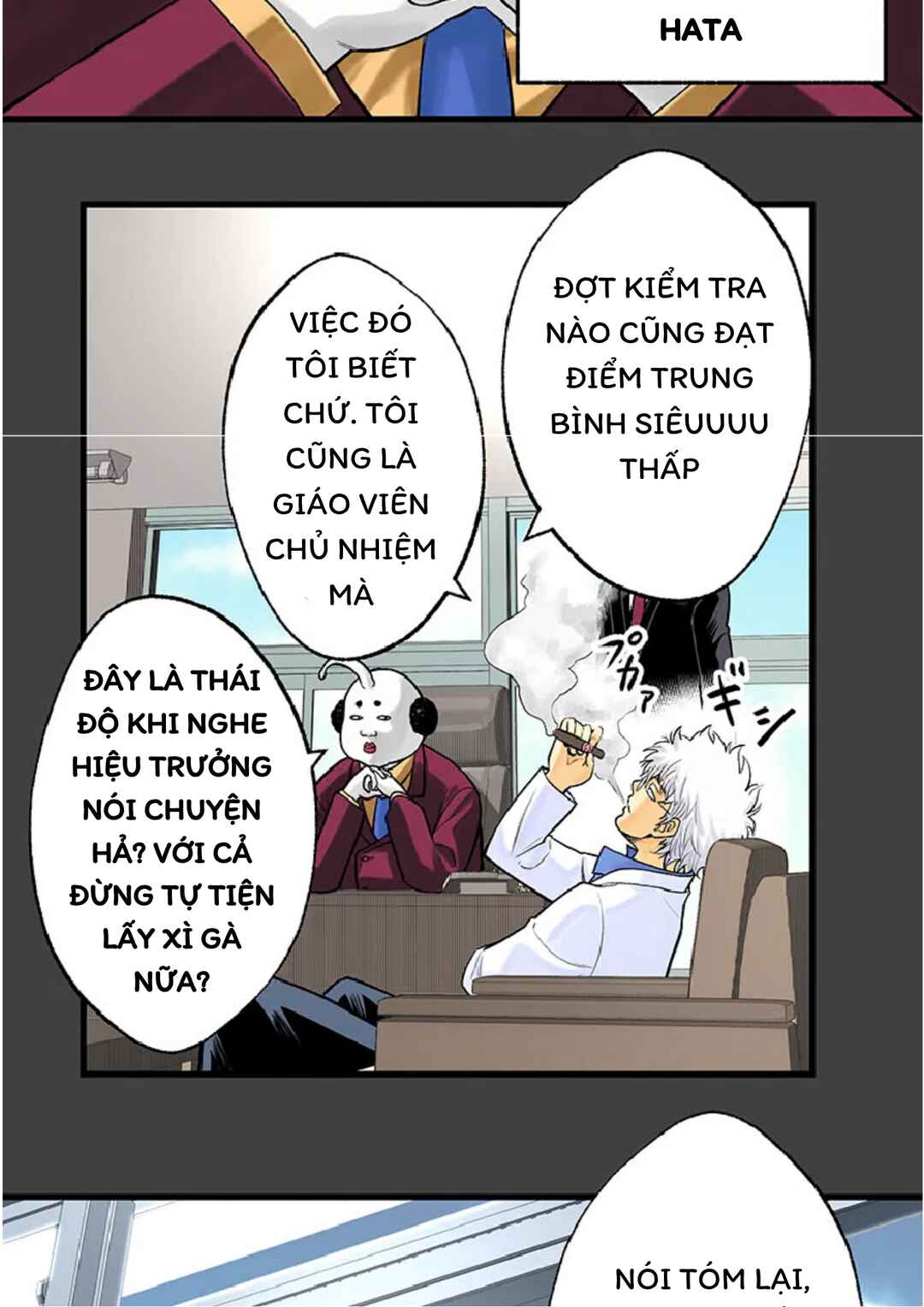 Chapter 1 - Page 59