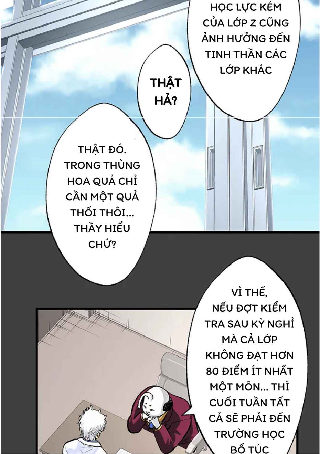 Chapter 1 - Page 60