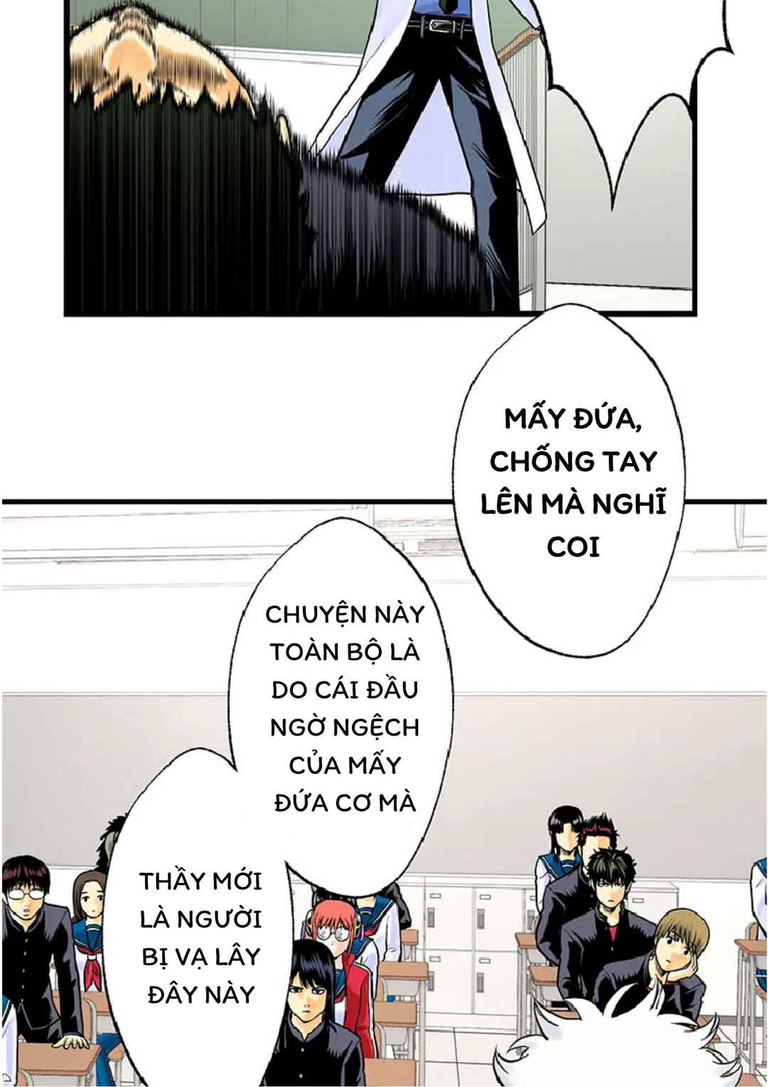 Chapter 1 - Page 77